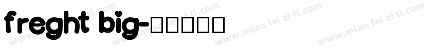freght big字体转换
